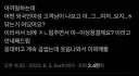 여성 청결제 찾는 외국인 손님
