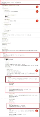일단 자기가 틀렸다고 인정하기 싫은 타입.JPG