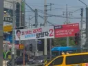 양향자 경기도지사 후보 지역공약 근황