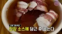그 사람의 대패 + 간장소스 적셔 굽기 탄생 비화...