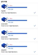 솔직히 이 업적 없으면 유게한거 아님
