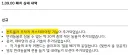 [속보] 붉은사막 큰 거 온다!