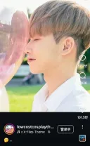 저가 코스프레좌가 SNS에 올린 사진