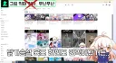 버튜버) 흔히 알려진 '라디유 개 간식 먹었다'의 상세 내용.jpg