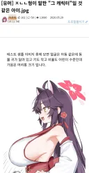 오, 유게하면서 개쩌는 업적 달성했다;;;