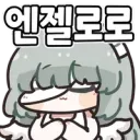 명조) 솔직히 잔성회 애들 다 착한거같음