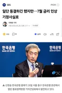 한은총재: 7월 금리 인상 가능성 높음.jpg