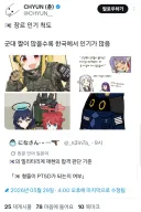 한국에서 작품 인기의 척도