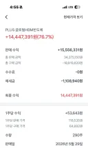 ETF 제세금 비교(경험담)