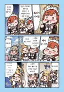블루아카)인방하는 세이아 5