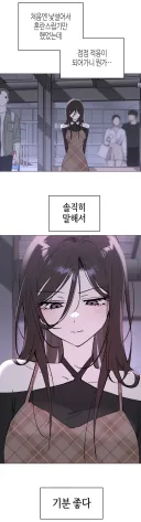 한요일) 이미 훌륭한 여성