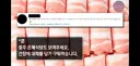 대패먹방 유투버도 놀란 45년 전통의 충주 고깃집