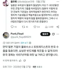 일본이 불화수소 한국 수출을 멈추면 한국 경제 파탄남
