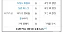 바키) 시발 나무위키 유지로 전적란이 ㅋㅋㅋㅋㅋㅋㅋㅋ