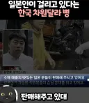 요즘 유행한다는 '외국은 차원이 달라'병
