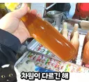 이거 퍼트린 사람 누구냐?