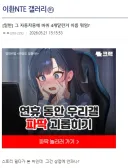 자동차중에 바퀴 4개 달린거 뭐임?