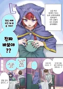 요괴 고양이들에게 짜여지는 만화 남주 근황
