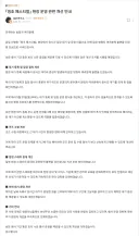 명조) 오늘자 페스티벌 민심 요약