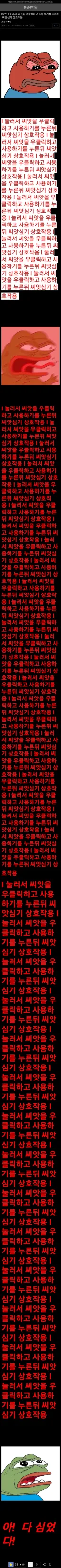 붉은사막) 드디어 한을 푼 '씨앗단'.gif