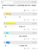 사전투표제 같은건 당장 폐지해야 하는 이유.jpg