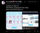 블루아카) 결국 빚쟁이가 되어버린 하루카맘