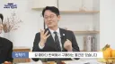 이재명 대통령의 최애 시장 상품
