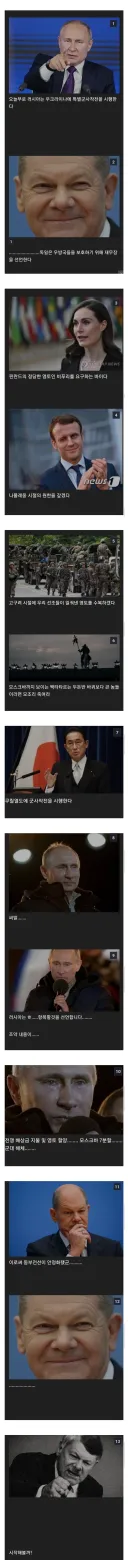 러시아가 핵무기 없었으면 벌어졌을 일들