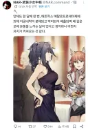 소전) 아니 대체 뭐라는거야 이놈은