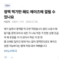 해병 요거트.jpg
