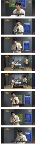 예능 PD가 구조행위를 말렸다는 딘딘.jpg