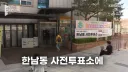 의외로 연예인급 인기 있는 사업가