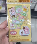 다이소에서 파는 이 랜덤 아크릴!!!