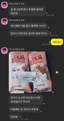 잘생긴 씹덕이 사회적으로 받는 취급