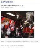 페르소나 커뮤 시스템은 지금도 인상 깊음