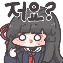 명조) 이야 한국어 점점 발음이 좋아지는데
