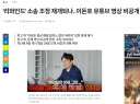 ㅇㅇㄱ) 리와인드 기사 올라왔던거 추가 기사가 있더라