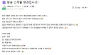 버튜버) 유튜브 구독 취소해달라는 사람