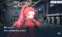 블루아카) 유즈 표정 귀여워 ㅋㅋ