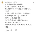 몽규 새끼의 심정