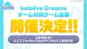 버튜버)아무리 늦어도 7월오픈이겠네 이정도면