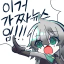 이터널리턴) 에이든이...우승...?