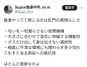 의사가 극찬한 항문