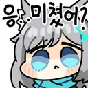월드컵 바이킹 세리머니가 긁힐 수 있긴 함