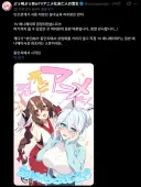?? 설녀 이게 왜 애니화가..?