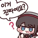 버튜버) 스바루랑 아야메 단둘이 6년 전?