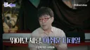 군체 재밌게 본 이동진의 불호 포인트