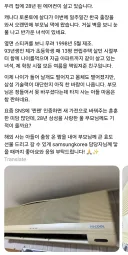 삼성에게 구형에어컨 무상으로 교체바라는 인간