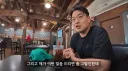 미국 여행 자주간 유튜버의 인종차별 소신발언