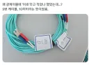 어흐 케이블
